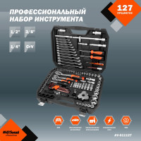 Набор инструмента AV Steel 127 предметов 1/4",3/8" профессиональный AV-011127
