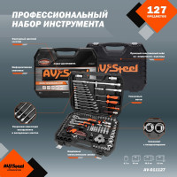 Набор инструмента AV Steel 127 предметов 1/4",3/8" профессиональный AV-011127
