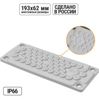 Кабельный мембранный ввод TDM КВМ-50 SQ0814-0007