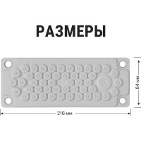 Кабельный мембранный ввод TDM КВМ-50 SQ0814-0007