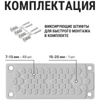 Кабельный мембранный ввод TDM КВМ-50 SQ0814-0007