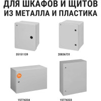 Кабельный мембранный ввод TDM КВМ-16 SQ0814-0010