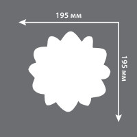 Потолочная розетка Decomaster d наружный 195 мм 80195