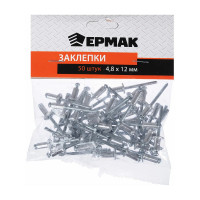 Заклепки ЕРМАК 4.8x12 мм, 50 шт. 671-147