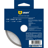 Алмазный диск по керамограниту диаметром 125 мм серия Master GRAFF speedceramic125