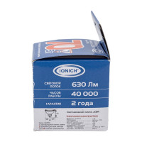 Светодиодная лампа акцентного освещения IONICH ILED-SMD2835-JCDR-7Вт-630Лм-230В-6500К-GU5.3 1793