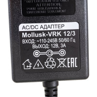 Источник питания Моллюск Mollusk-VRK 12/3 12В, 3А, сетевой диапазон 110-245В встроенная вилка 8832