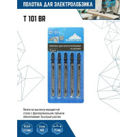 Полотно (5 шт; 75х100 мм) для электролобзика vertextools T101BR
