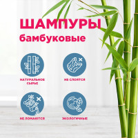 Шампуры для шашлыка PATERRA бамбук, 100 шт., 3х250 мм 401-956