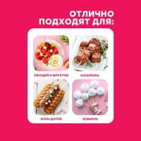 Шампуры для шашлыка PATERRA бамбук, 100 шт., 3х250 мм 401-956