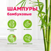 Шампуры для шашлыка PATERRA бамбук, 100 шт., 3х300 мм 401-955