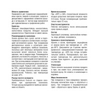 Колорант № 913 JOBI (зеленый; 500 мл) 12898