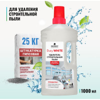 Средство для удаления гипсовой пыли PROSEPT Duty White концентрат, 1 л 124-1