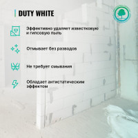 Средство для удаления гипсовой пыли PROSEPT Duty White концентрат, 1 л 124-1