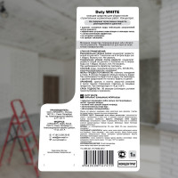 Средство для удаления гипсовой пыли PROSEPT Duty White концентрат, 1 л 124-1