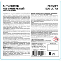 Антисептик PROSEPT ECO ULTRA невымываемый, коричневый, готовый состав, 5 л 062-5