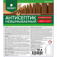 Антисептик PROSEPT ECO ULTRA невымываемый, коричневый, готовый состав, 10 л 062-10