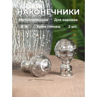 Наконечник Peora Люксор хром глянец 16 мм 2 шт 52117