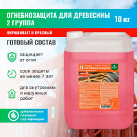 Огнебиозащита для древесины PROSEPT 2 группа, красный, готовый состав, 10 кг 064-10 И