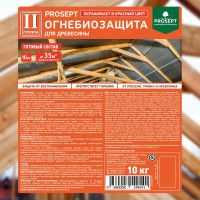 Огнебиозащита для древесины PROSEPT 2 группа, красный, готовый состав, 10 кг 064-10 И