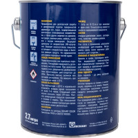 Яхтный лак OLIMP (глянцевый; 2.7 л) 15010