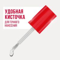 Супер-клей Контакт универсальный с кисточкой, секундный, цианакрилатный 5 г. 24380