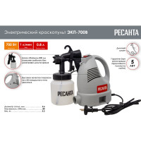 Электрический краскопульт Ресанта ЭКП-700В 75/17/2