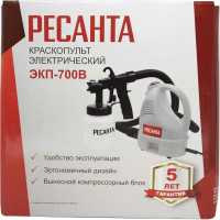 Электрический краскопульт Ресанта ЭКП-700В 75/17/2