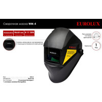 Сварочная маска WM-4 Eurolux 65/111