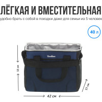 Изотермическая сумка-холодильник TESLER ICB-4032 00000096150