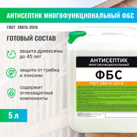 Антисептик PROSEPT многофункциональный ФБС ГОСТ 5 л 068-5