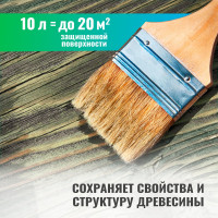 Универсальный антисептик PROSEPT ХМФ-БФ ГОСТ 10 л 066-10