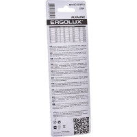 Батарейка для часов Ergolux AG10 BL-10 AG10-BP10, LR54 /LR1130 /189 /389, блистер 10 шт. 14321