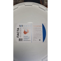 Паста для очистки рук R2R 11-0202