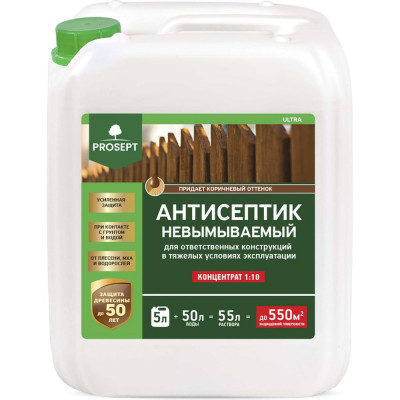 Антисептик ULTRA невымываемый, коричневый, концентрат 1:10, 5 л PROSEPT 061-5