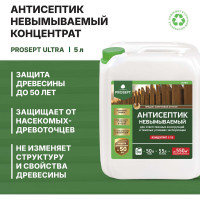 Антисептик ULTRA невымываемый, коричневый, концентрат 1:10, 5 л PROSEPT 061-5