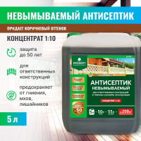 Антисептик ULTRA невымываемый, коричневый, концентрат 1:10, 5 л PROSEPT 061-5