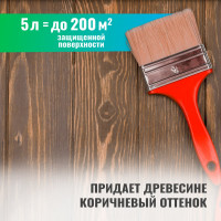 Антисептик ULTRA невымываемый, коричневый, концентрат 1:10, 5 л PROSEPT 061-5