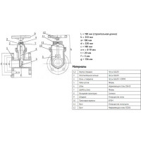 Чугунная задвижка Ci МЗВ30ч39р Ду100 Ру16 Т D040-02300