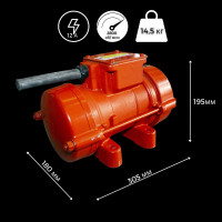 Площадочный вибратор Промышленник ЭВ-99 500 Вт, 42В ЭВ9950042