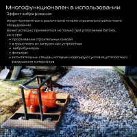 Площадочный вибратор Промышленник ЭВ-99 500 Вт, 42В ЭВ9950042