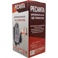 Дренажный насос Ресанта НД-15500П/35B 77/2/4