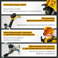 Бензотриммер Habert HN-430 PRO 00-00154120