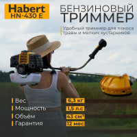 Бензотриммер Habert HN-430E 00-00153930