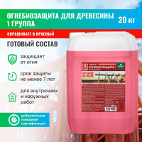 Огнебиозащита для древесины PROSEPT I группа, красный, готовый состав, 20 кг 063-20 И