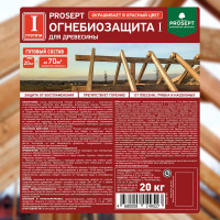 Огнебиозащита для древесины PROSEPT I группа, красный, готовый состав, 20 кг 063-20 И