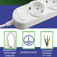 Бытовой удлинитель Power Cube 3р с/з, без выкл. 3500 Вт, 16 А, 5м 31,5 (белый) PC-3B-5M