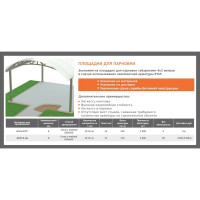 Стеклопластиковая композитная арматура Etiz (диаметр 8 мм; 50 м) 0308050Б