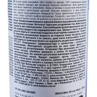 Универсальная акриловая эмаль DUPLI COLOR черная, глянцевая, 0.6 л 693854