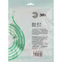 Патч-корд ЭРА Simple PC-0.5U-A U/UTP категория 5e, длина 0,5 метра, неэкранированный, серый, Б0051369